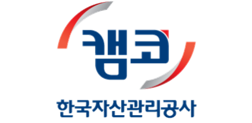 한국자산관리공사